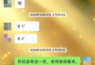我活着只是他们欺凌的玩物: 高中生坠亡 父亲质疑