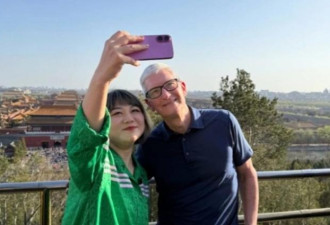 苹果CEO库克现身北京 中国金牌经纪人趁机给建言