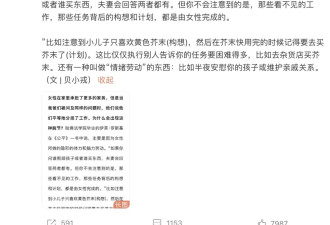 睡不着的人，请理直气壮起来玩儿
