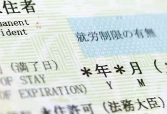 中国留学生霸榜日本美院:“永住捷径”已被走通?