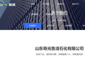 美国首次制裁这类中企 释放重要信号