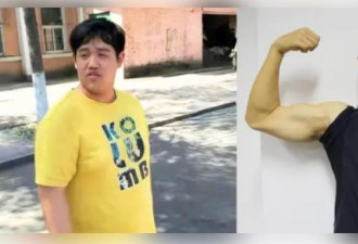 中国国家版减肥餐 博士生照此办理激瘦104斤
