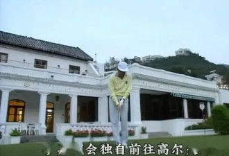 1998年李嘉诚吃晚餐影像曝光：坐拥亿万家产，菜品却还不如老百姓