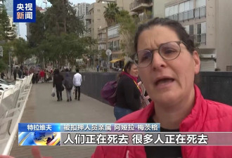 美方警告：不要前往以色列,约旦河西岸和加沙地带