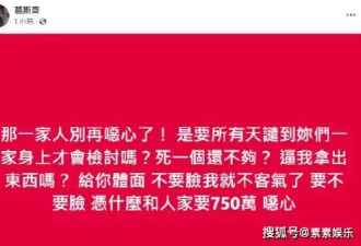 具俊晔不回韩国的原因曝光，大S在日本750万保险的受益人是他