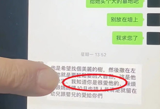 具俊晔不回韩国的原因曝光，大S在日本750万保险的受益人是他