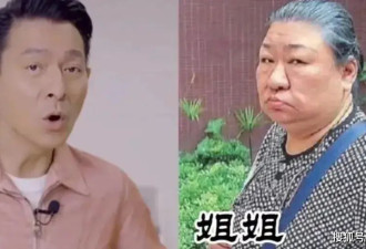 盘点与兄弟姐妹长相迥异的8位明星，看看都有谁？