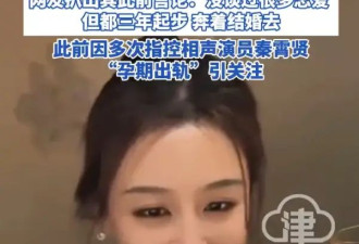 辛雨锡自曝谈过9个男友，身份从富豪到明星...