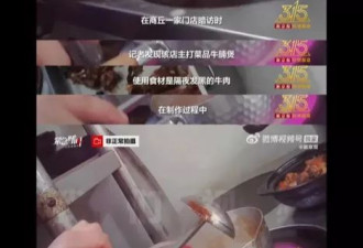 “点外卖时，哪些餐饮品类要避雷”