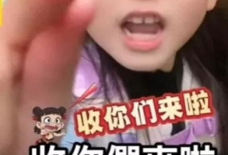 陆配网红亚亚，带头回归祖国