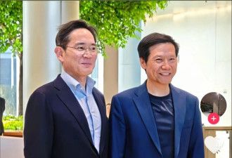 三星李在镕 高通安蒙被曝访问小米 雷军接见