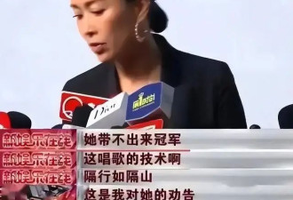 别把没礼貌当做真性情！曹颖逼问王珞丹，那英骂杨紫“不得好死”
