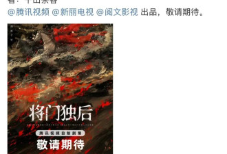 给烂古偶选角，饭圈女孩盛大的自娱自乐