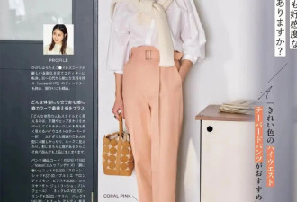 春天，会穿“衬衫”的女生，才是真时髦！