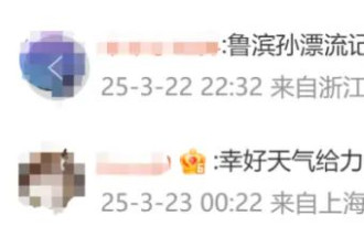 10岁男孩划船海钓漂流一夜，从陵水漂到三亚...