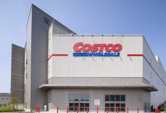 又一家，Costco被曝要求中国供应商降价