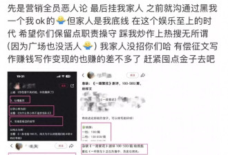 知名女演员自曝！曾跟爸爸断绝关系一年半