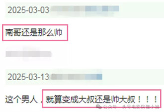 单日仅卖3万！57岁郑伊健新片内地票房惨败