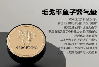 分享6款适合干皮用的经典大牌气垫 妆感巨绝美