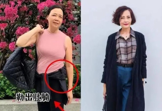 为什么劝中年女人别穿瑜伽裤？看这3组街拍图