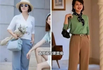 为什么劝中年女人别穿瑜伽裤？看这3组街拍图