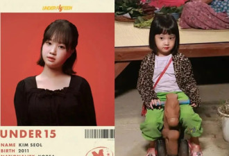 当8岁女童穿上黑丝，韩国低龄选秀引发众怒