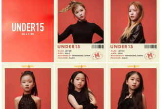 当8岁女童穿上黑丝，韩国低龄选秀引发众怒