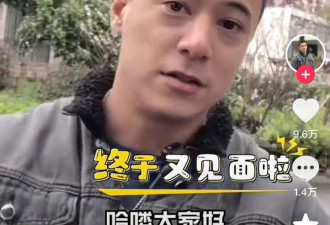 蒋家第四代，宣布在杭州开启新生活....