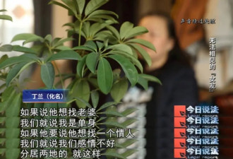 付费聊天，为爱“充值”？揭秘婚恋软件温柔陷阱