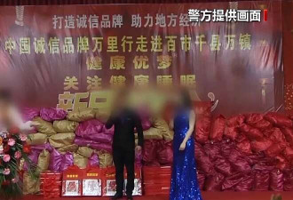 老太领免费鸡蛋后被起诉 几大骗局专坑老年人