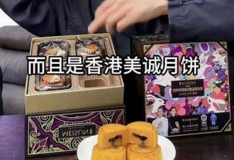 中国大咖直播“疯狂小杨哥” 近7千万罚款全缴清