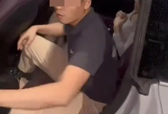 捉奸在车！人妻撞破丈夫车震怒吼 仙气小三举动成焦点