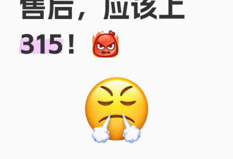 LadyGaga新加坡演唱会第一批中国受害者爆料