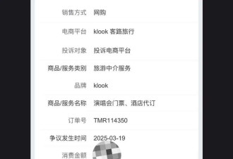 LadyGaga新加坡演唱会第一批中国受害者爆料