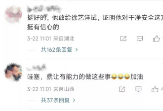 黄子韬宣布将做卫生巾，老婆亲身试用，网友评论太乐了