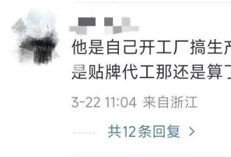 黄子韬宣布将做卫生巾，老婆亲身试用，网友评论太乐了