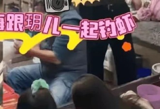 汪小菲一家四口香港游玩！小玥儿打扮遭吐槽