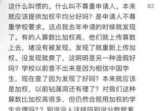 英国“水校”秋后算账 留学生集体崩溃