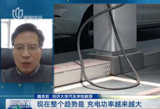 充电时突遭“枪击” 缝了8针..新能源车主注意了!