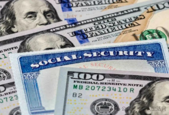 新规定：申请社安金和直接存款须亲自面谈！