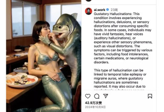 他们正在用 AI，疯狂给互联网“下毒”