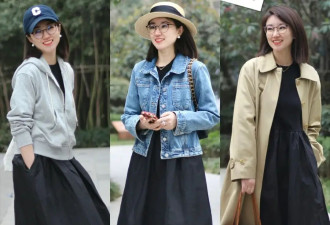 为什么别人的长裙那么美，而你穿却很土？那是你搭错了外套