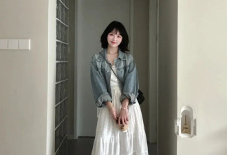 为什么别人的长裙那么美，而你穿却很土？那是你搭错了外套