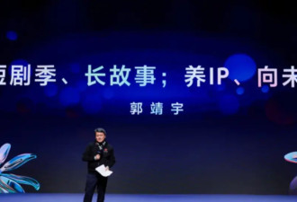 生活流《家里家外》破10亿、IP系列化成热点……2025微短剧内容剧变已至