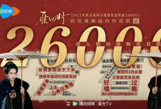 女演员长相多重要？《贵女》50岁王艳VS47岁温峥嵘