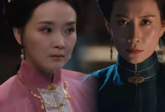 女演员长相多重要？《贵女》50岁王艳VS47岁温峥嵘