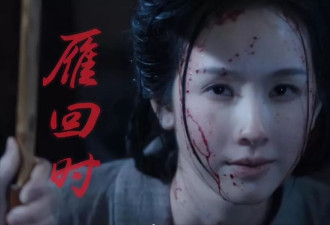 女演员长相多重要？《贵女》50岁王艳VS47岁温峥嵘