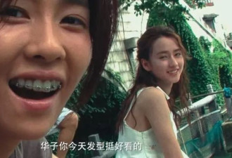 《北上》结局前瞻：马思艺继承亿万遗产