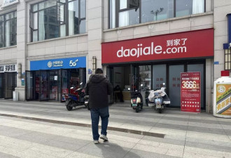 200多万买的二手房遭遇“20年租约”！前业主失联