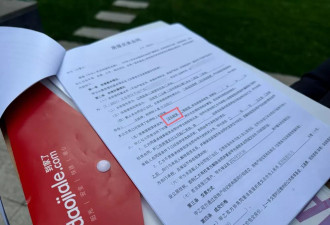 200多万买的二手房遭遇“20年租约”！前业主失联